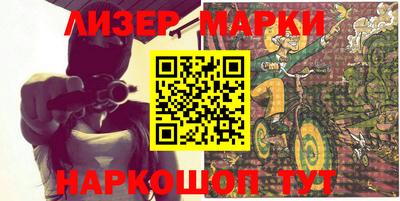 гашишное масло Заводоуковск