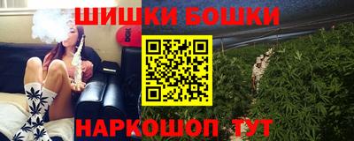 гашишное масло Заводоуковск