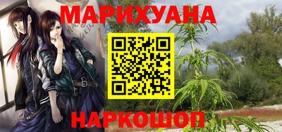 кокаин перу Жуковский