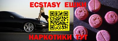 кокаин перу Жуковский