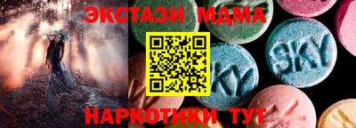 кокаин перу Жуковский
