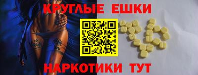 гашишное масло Заводоуковск
