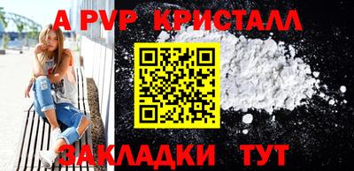 дживик Заволжье