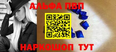 гашишное масло Заводоуковск