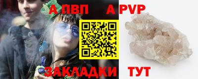 дживик Заволжье