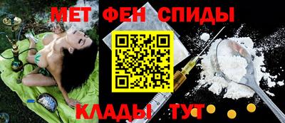 гашишное масло Заводоуковск