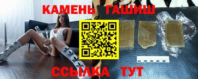 гашишное масло Заводоуковск