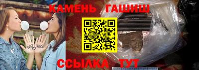 гашишное масло Заводоуковск