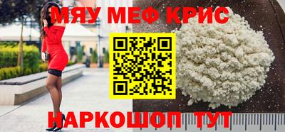 кокаин перу Жуковский