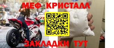 кокаин перу Жуковский