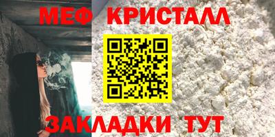 кокаин перу Жуковский