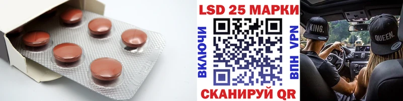 Лсд 25 экстази кислота  Минеральные Воды 
