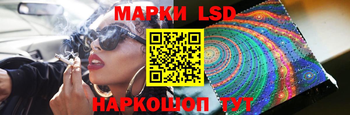 LSD-25 экстази ecstasy  Лсд 25 экстази  Минеральные Воды  Вход с VPN  ЛСД экстази кислота 