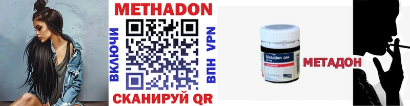 гидра сайт Минеральные Воды Метадон кристалл как найти закладки