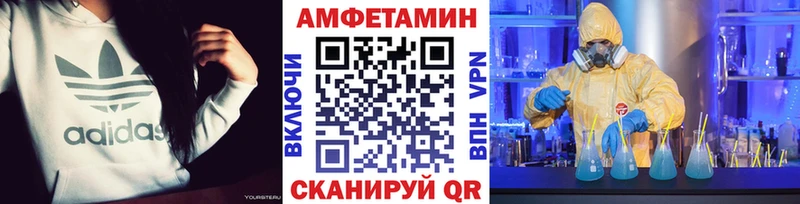 Метамфетамин винт Минеральные Воды