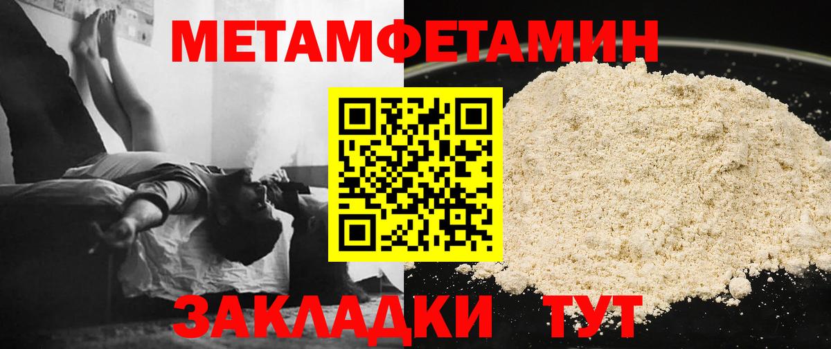 Минеральные Воды  Вход с VPN  Бошки Шишки  Мефедрон кристаллы  АМФ кристаллы  Вейп ТГК  ГАШИШ  Кокаин 