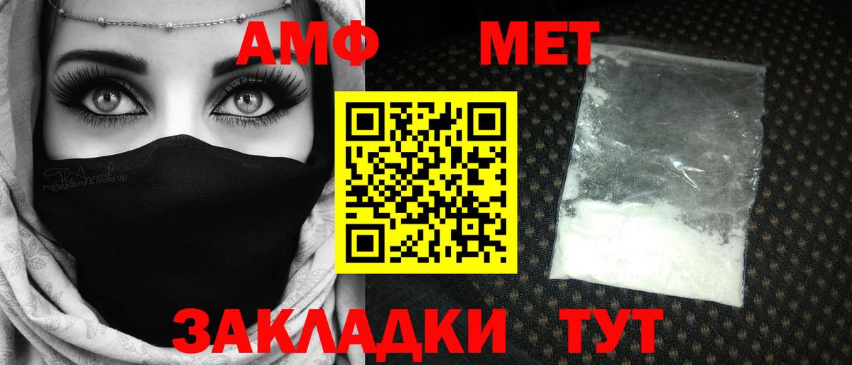 Минеральные Воды  МЕТАМФЕТАМИН Декстрометамфетамин 99.9%  Вход с VPN 