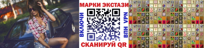 где купить наркоту  Минеральные Воды  Марки 25I-NBOMe 1500мкг 