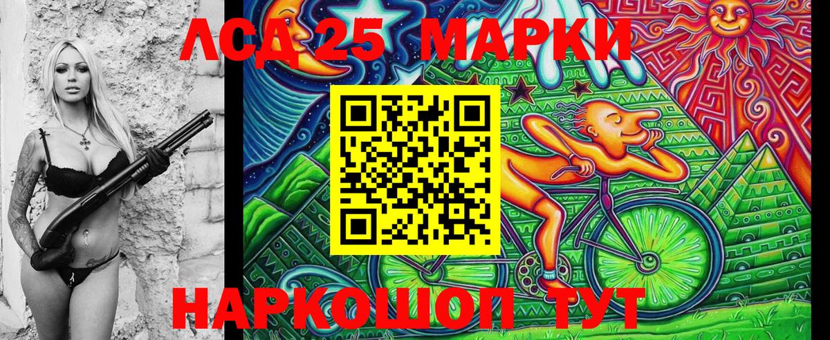 Минеральные Воды  Марки N-bome 1,8мг  Вход с VPN 