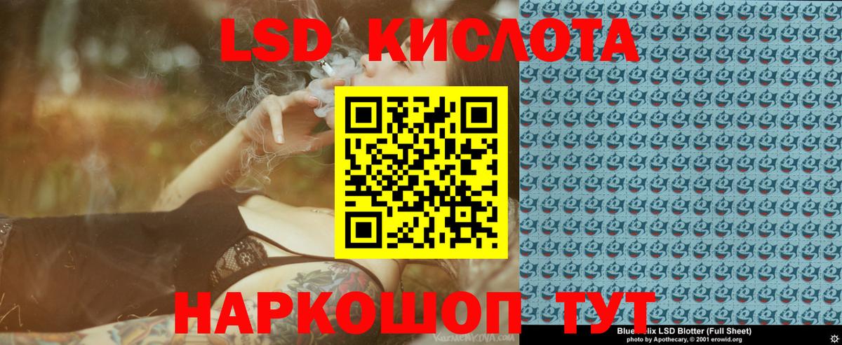 Марки N-bome 1,8мг Минеральные Воды