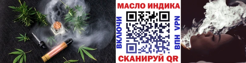 сколько стоит  Минеральные Воды  ТГК вейп 